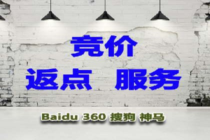 百度推广月费与营销目标设定